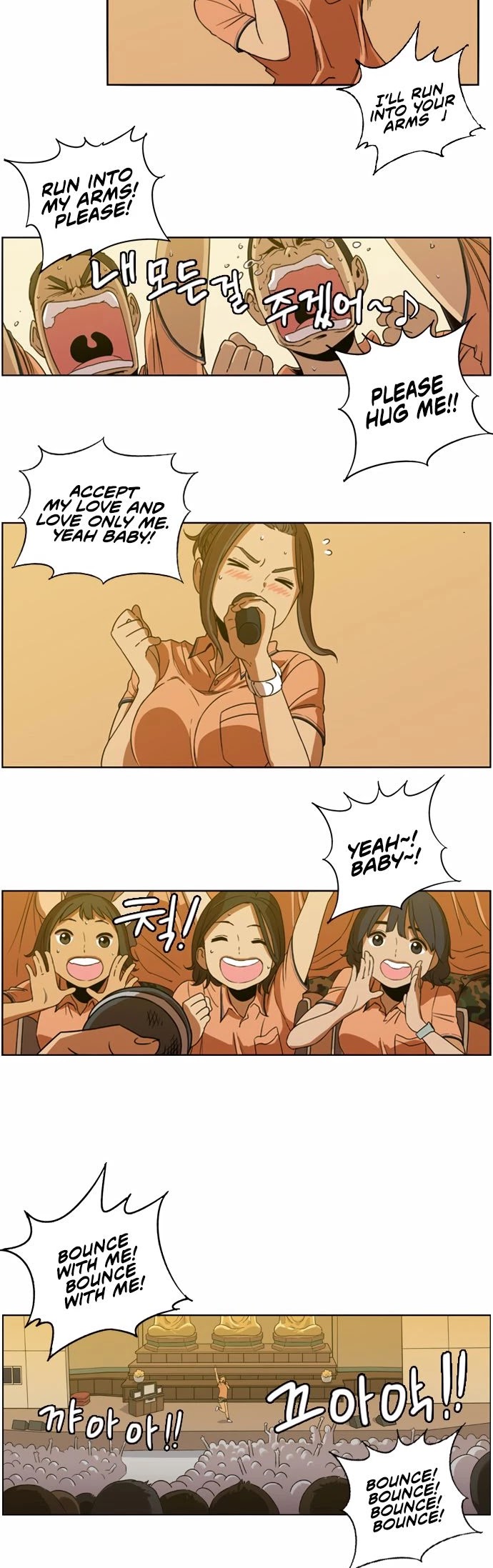 Beautiful Gunbari Chapter 7 page 25 - Chapter 7