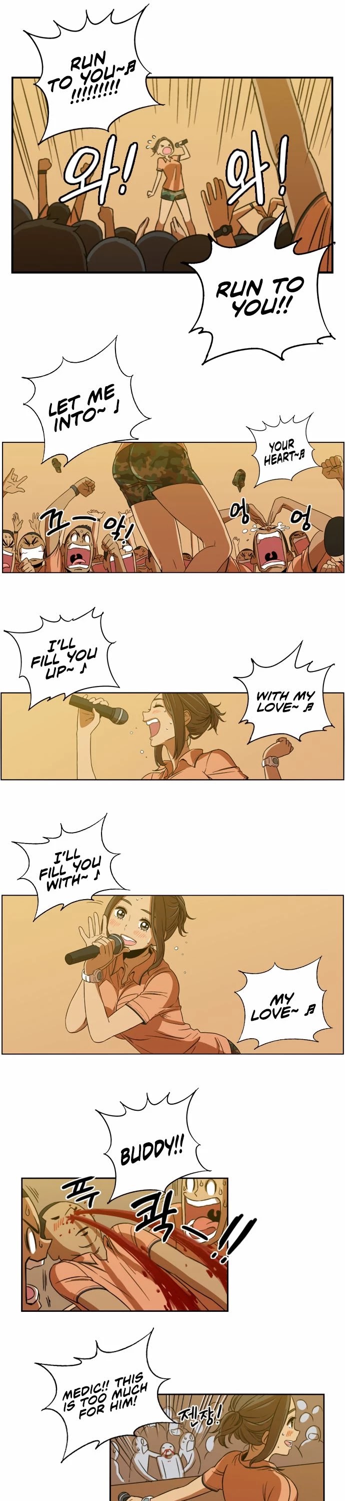 Beautiful Gunbari Chapter 7 page 27 - Chapter 7