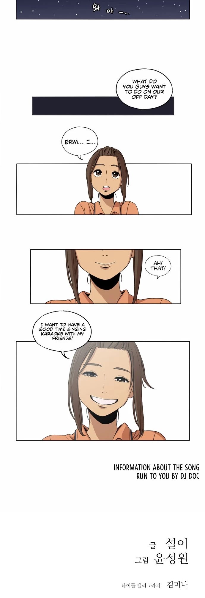 Beautiful Gunbari Chapter 7 page 32 - Chapter 7