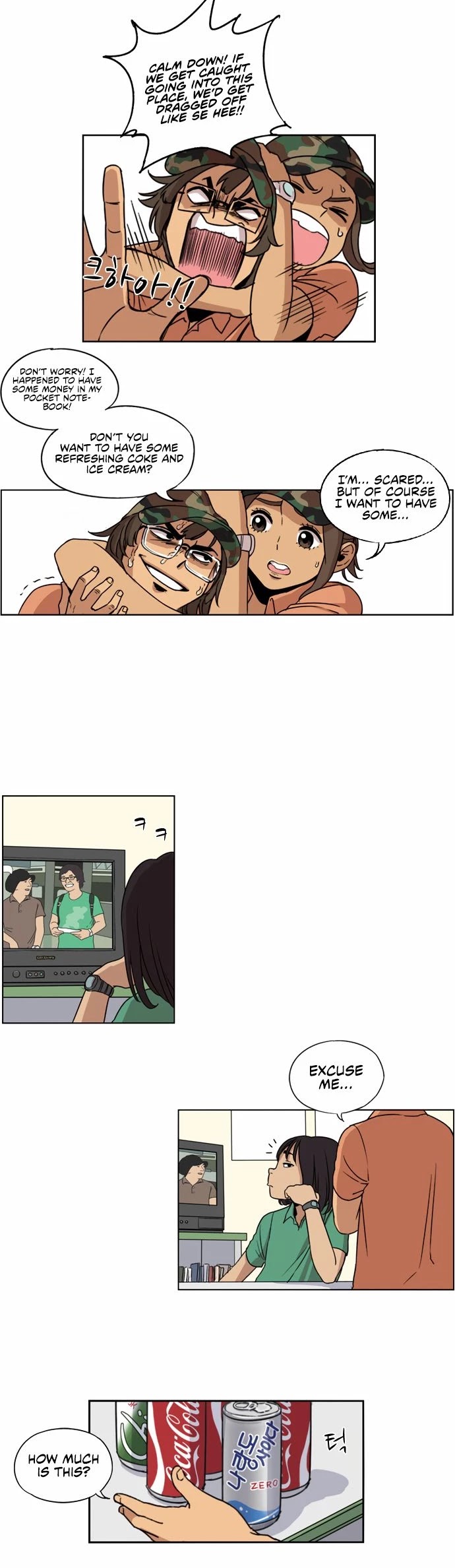 Beautiful Gunbari Chapter 7 page 8 - Chapter 7