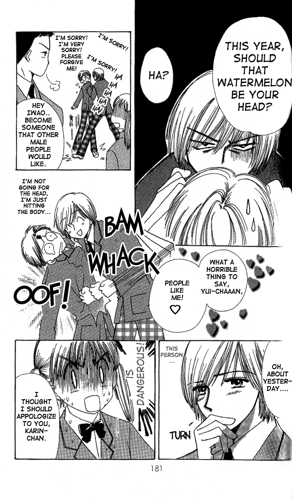 Beautiful Name Chapter 1 page 17 - Chapter 1