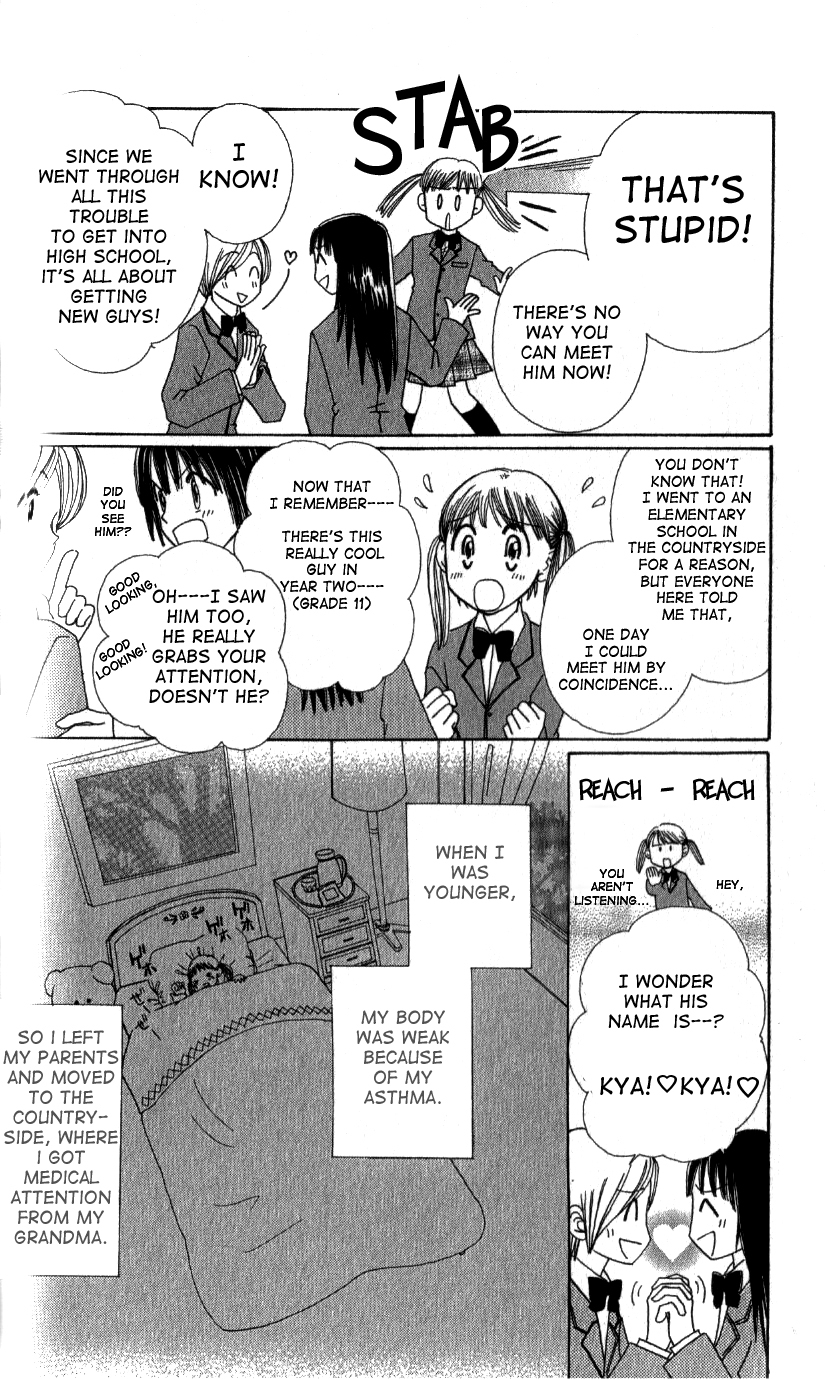 Beautiful Name Chapter 1 page 5 - Chapter 1