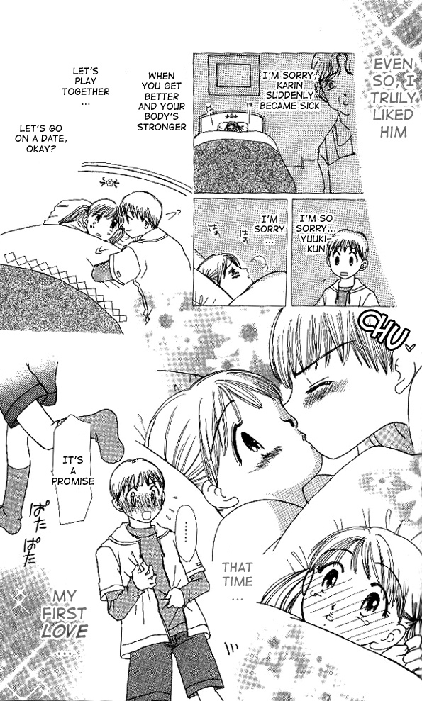 Beautiful Name Chapter 2 page 11 - Chapter 2