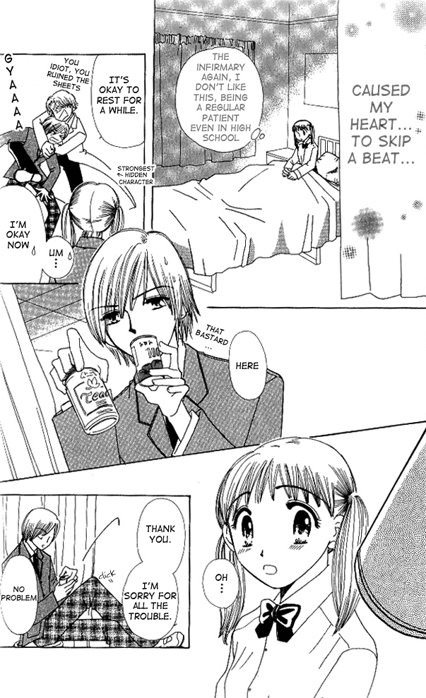 Beautiful Name Chapter 2 page 12 - Chapter 2
