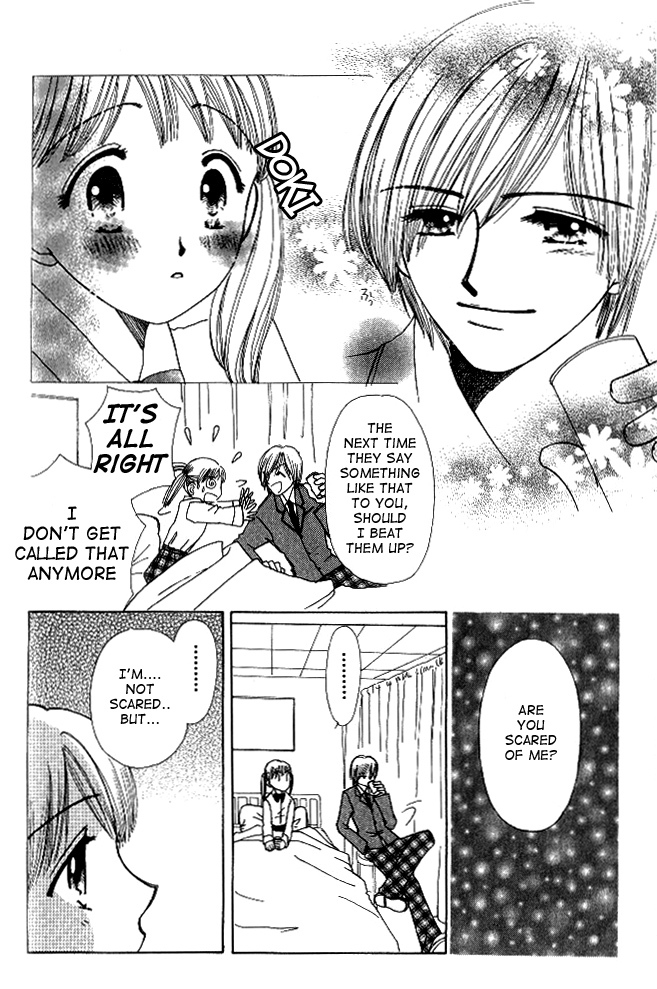 Beautiful Name Chapter 2 page 14 - Chapter 2