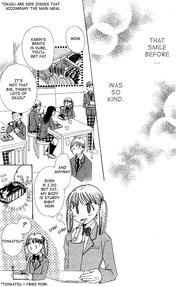 Beautiful Name Chapter 2 page 16 - Chapter 2