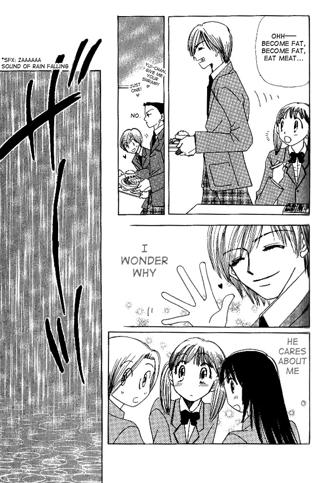 Beautiful Name Chapter 2 page 17 - Chapter 2