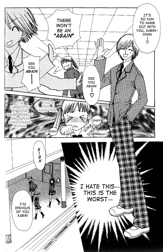 Beautiful Name Chapter 2 page 2 - Chapter 2