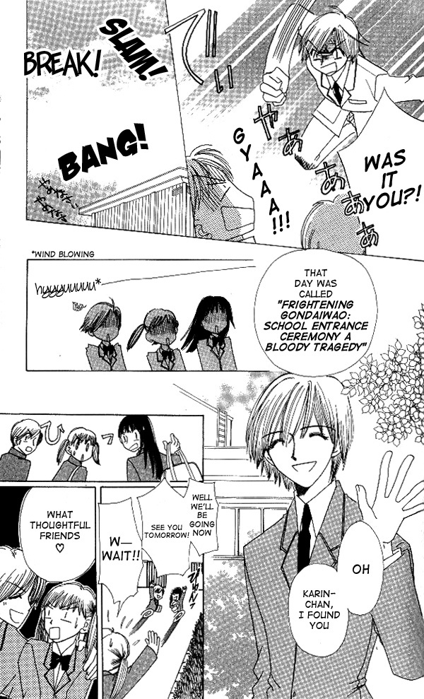 Beautiful Name Chapter 2 page 5 - Chapter 2