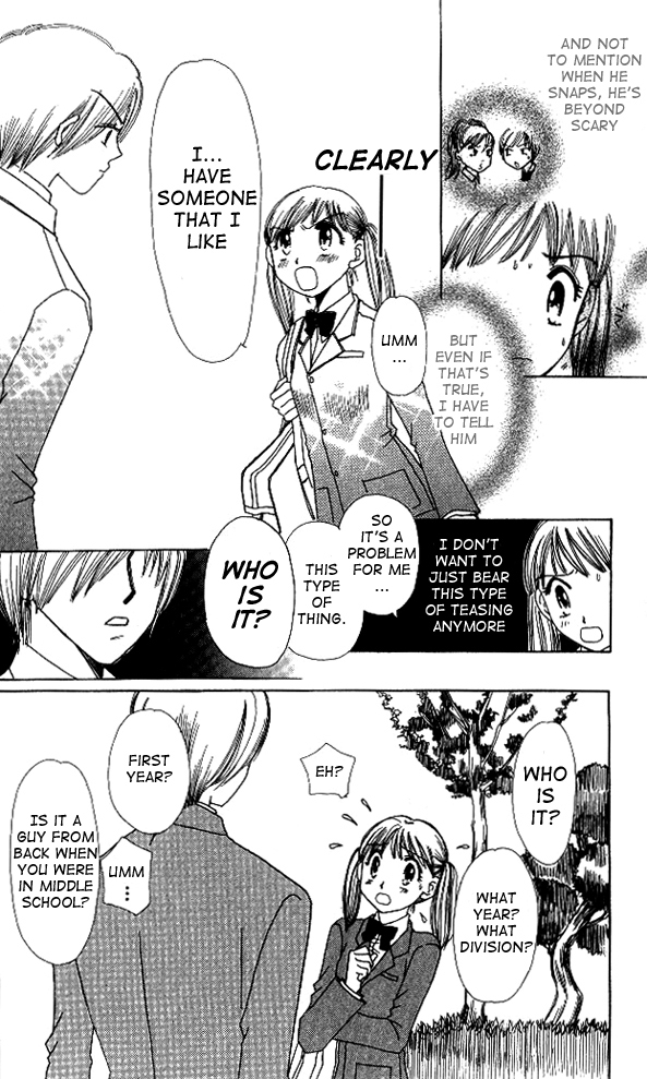 Beautiful Name Chapter 2 page 6 - Chapter 2