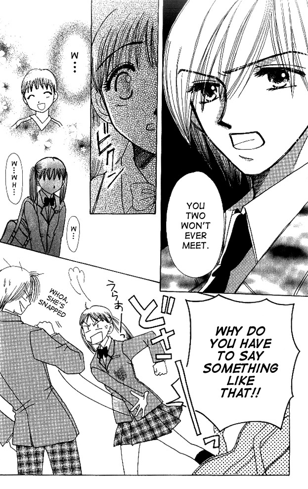 Beautiful Name Chapter 2 page 8 - Chapter 2