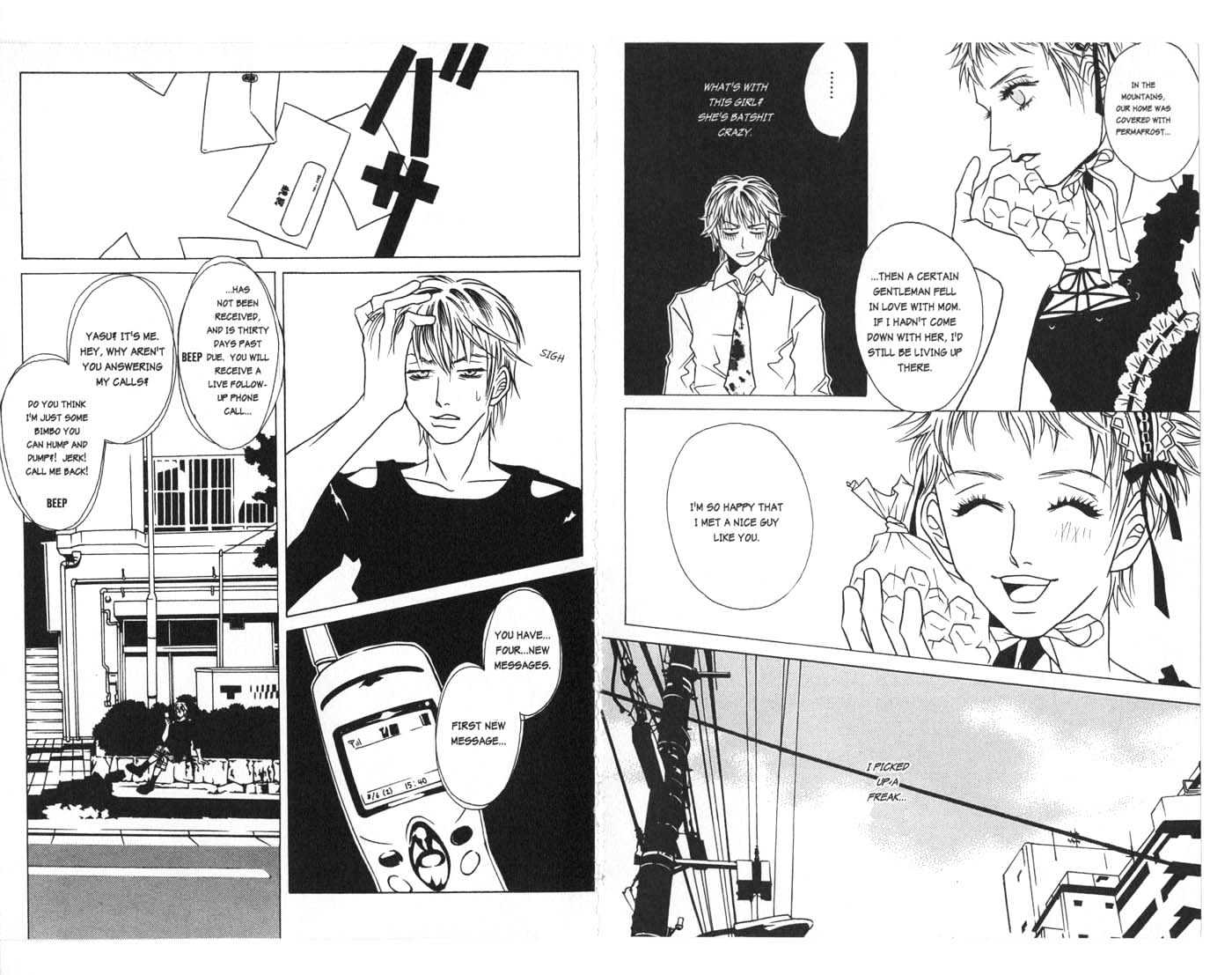 Beautiful People Chapter 1 page 7 - Chapter 1 : 1 Princess White Snow \ 2 World's End \ 3 Electric Angel \ 4 The...