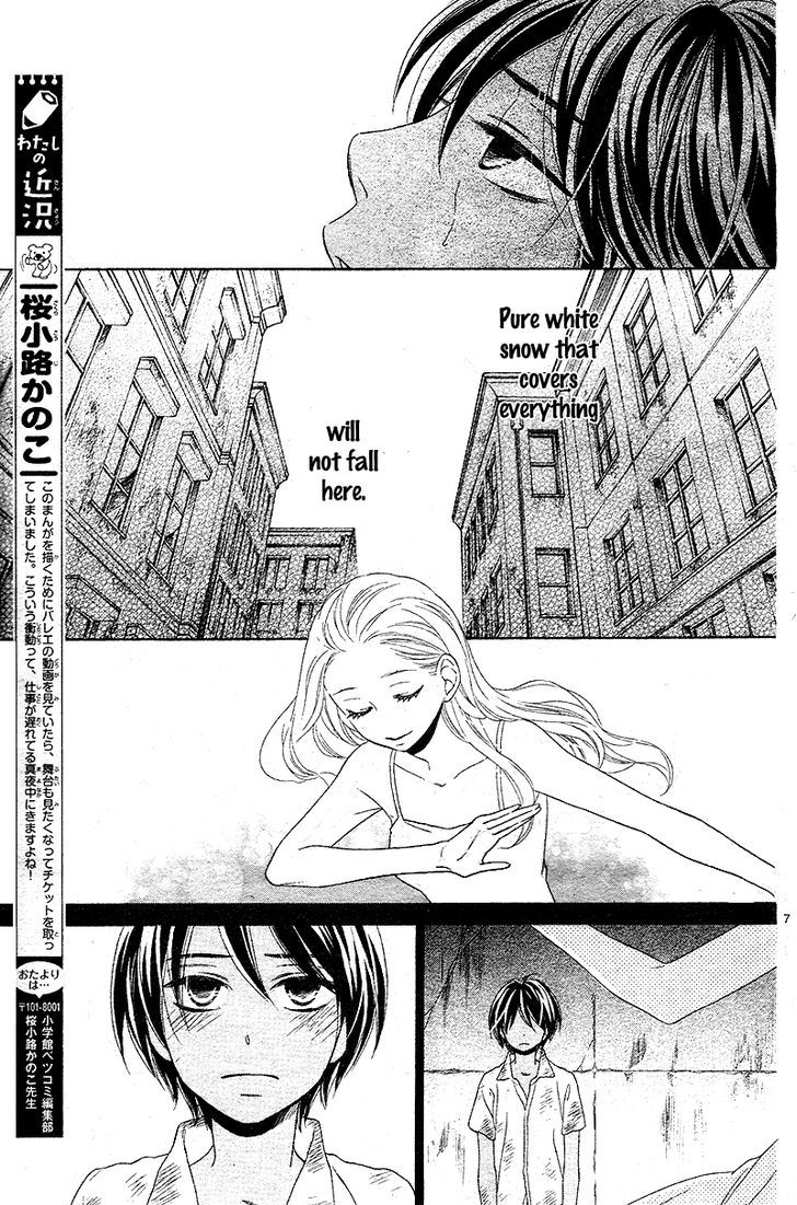 Beautiful (SAKURAKOUJI Kanoko) Chapter 1 page 10 - Chapter 1 : Oneshot