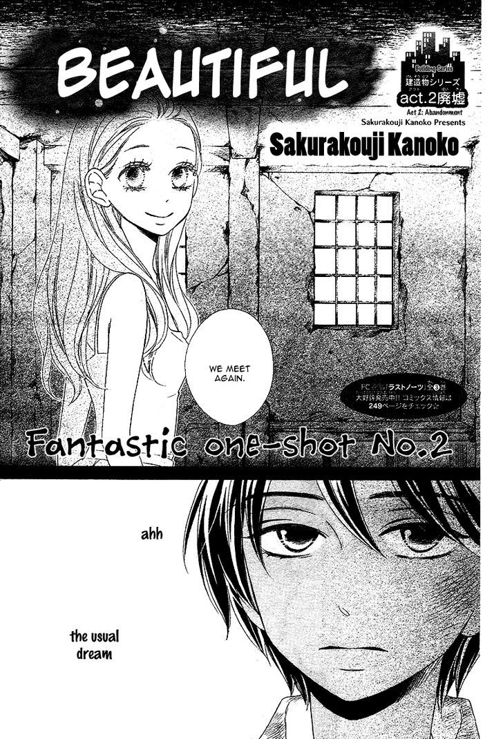Beautiful (SAKURAKOUJI Kanoko) Chapter 1 page 4 - Chapter 1 : Oneshot