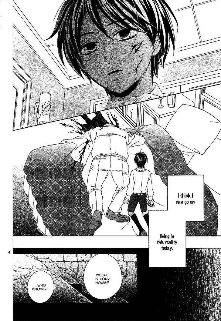 Beautiful (SAKURAKOUJI Kanoko) Chapter 1 page 7 - Chapter 1 : Oneshot