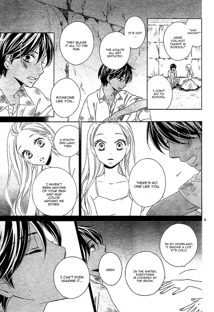 Beautiful (SAKURAKOUJI Kanoko) Chapter 1 page 8 - Chapter 1 : Oneshot