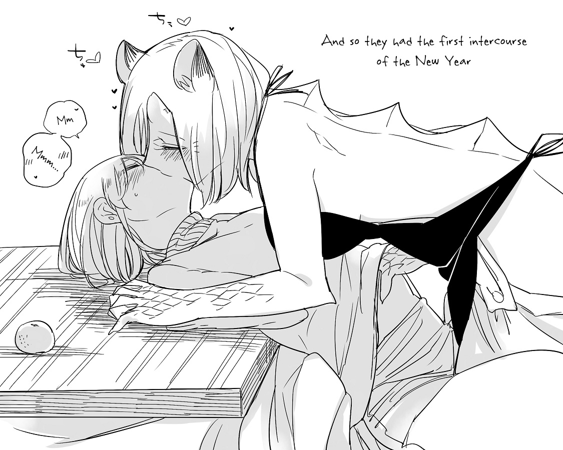 Beauty and the Beast Girl Chapter 23.1 page 3 - Chapter 23.1: Primula Sinensis