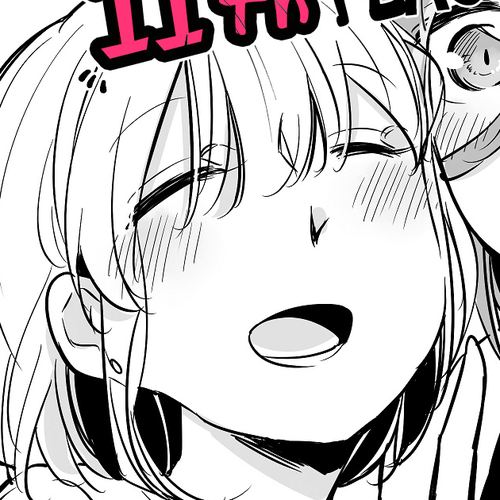 Beauty and the Beast Girl Chapter 24 cover