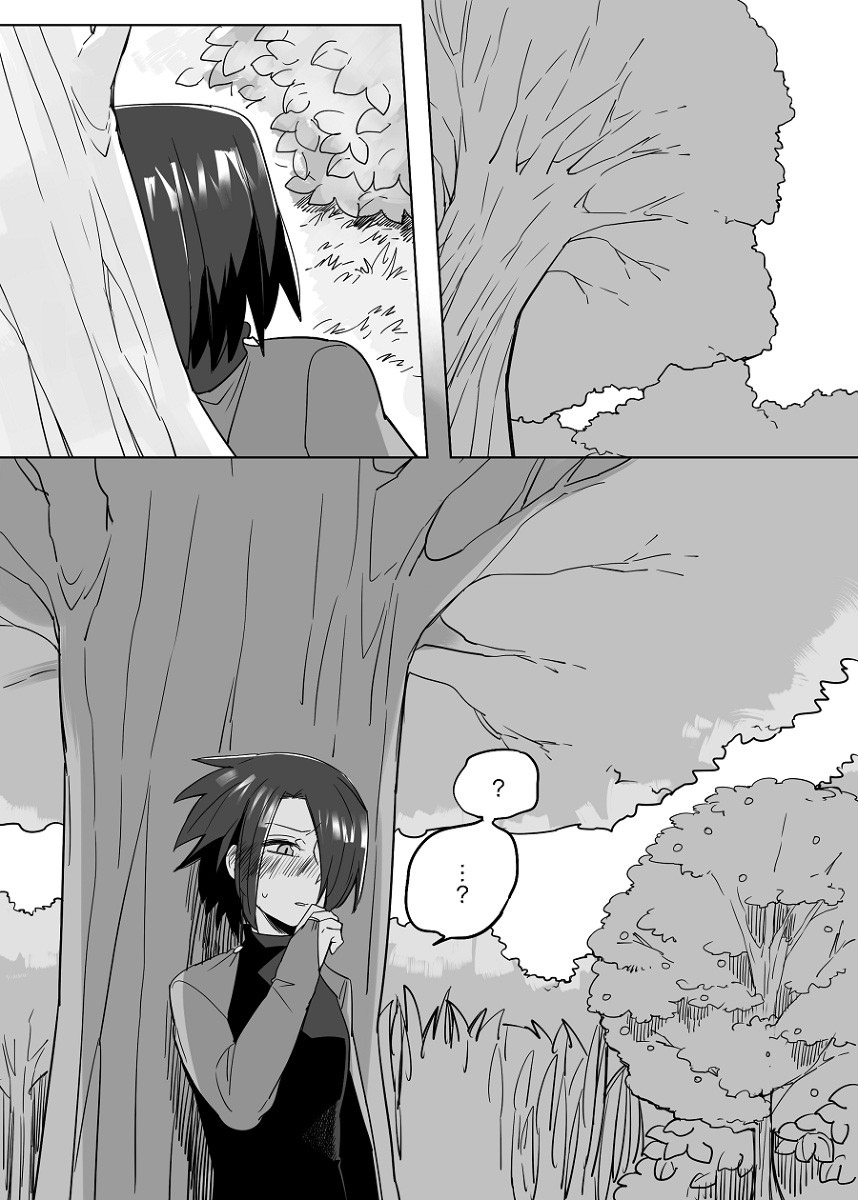 Beauty and the Beast Girl Chapter 25 page 11 - Chapter 25