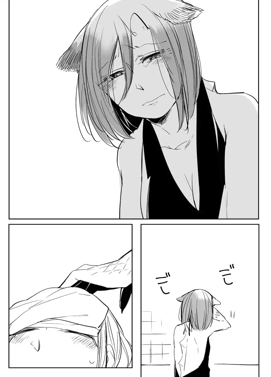 Beauty and the Beast Girl Chapter 28 page 15 - Chapter 28