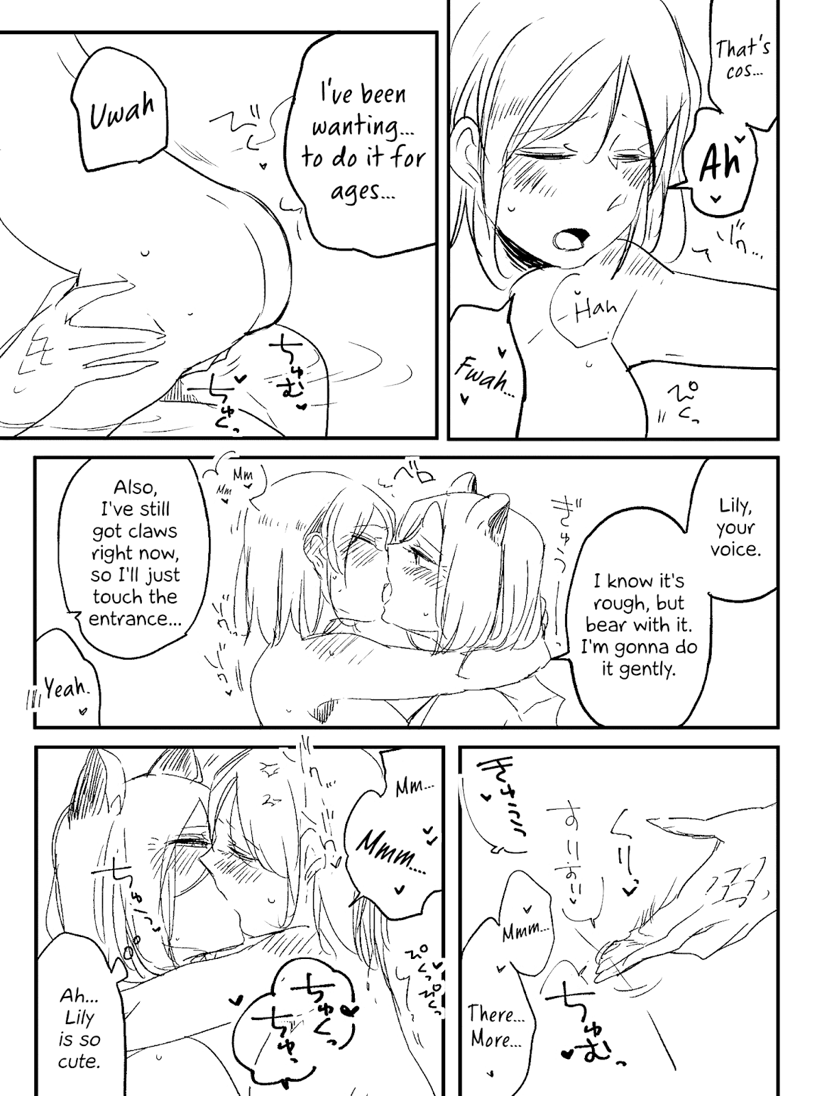 Beauty and the Beast Girl Chapter 31.5 page 6 - Chapter 31.5