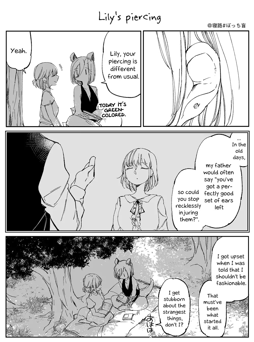 Beauty and the Beast Girl Chapter 37 page 17 - Chapter 37