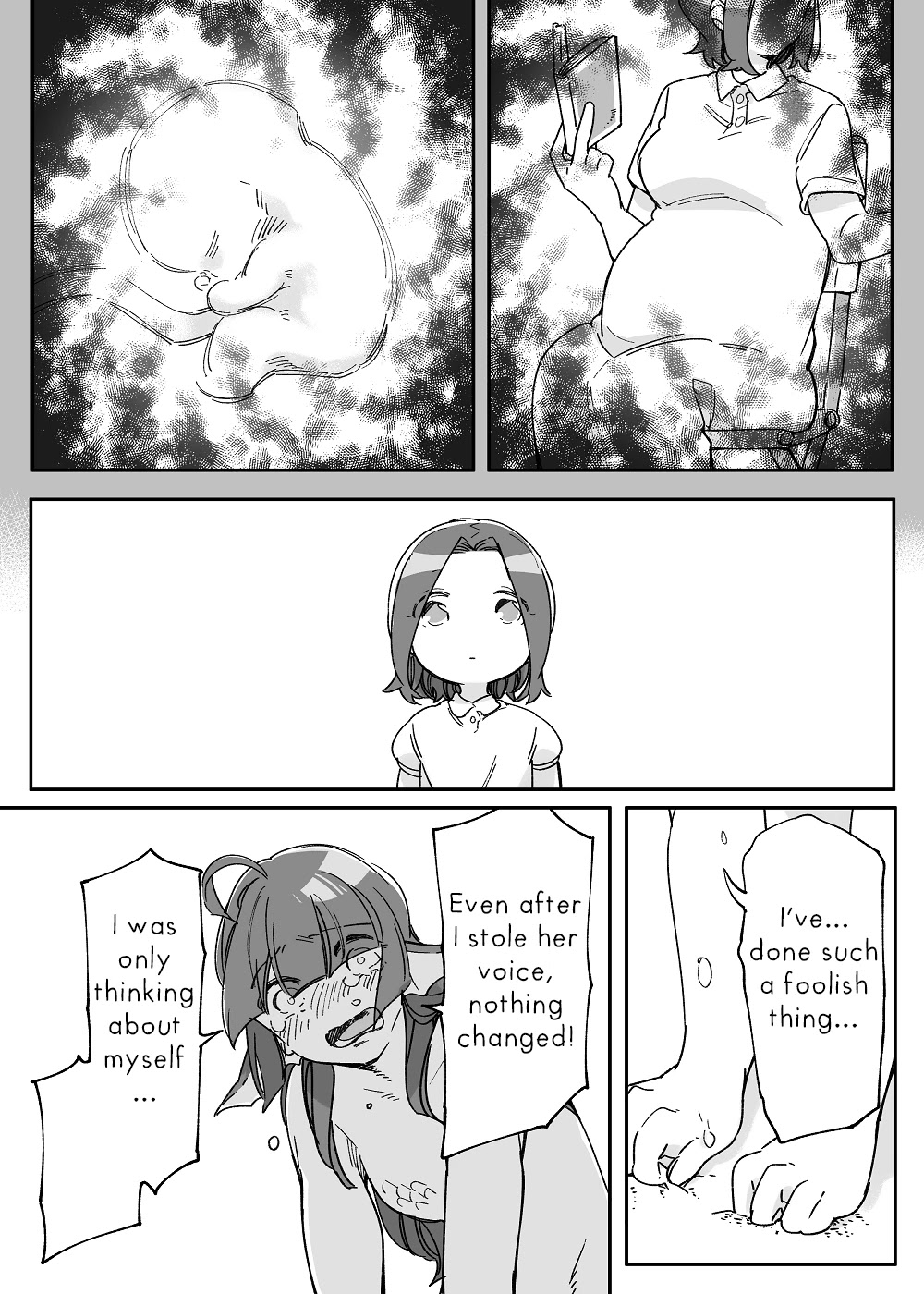 Beauty and the Beast Girl Chapter 43 page 16 - Chapter 43