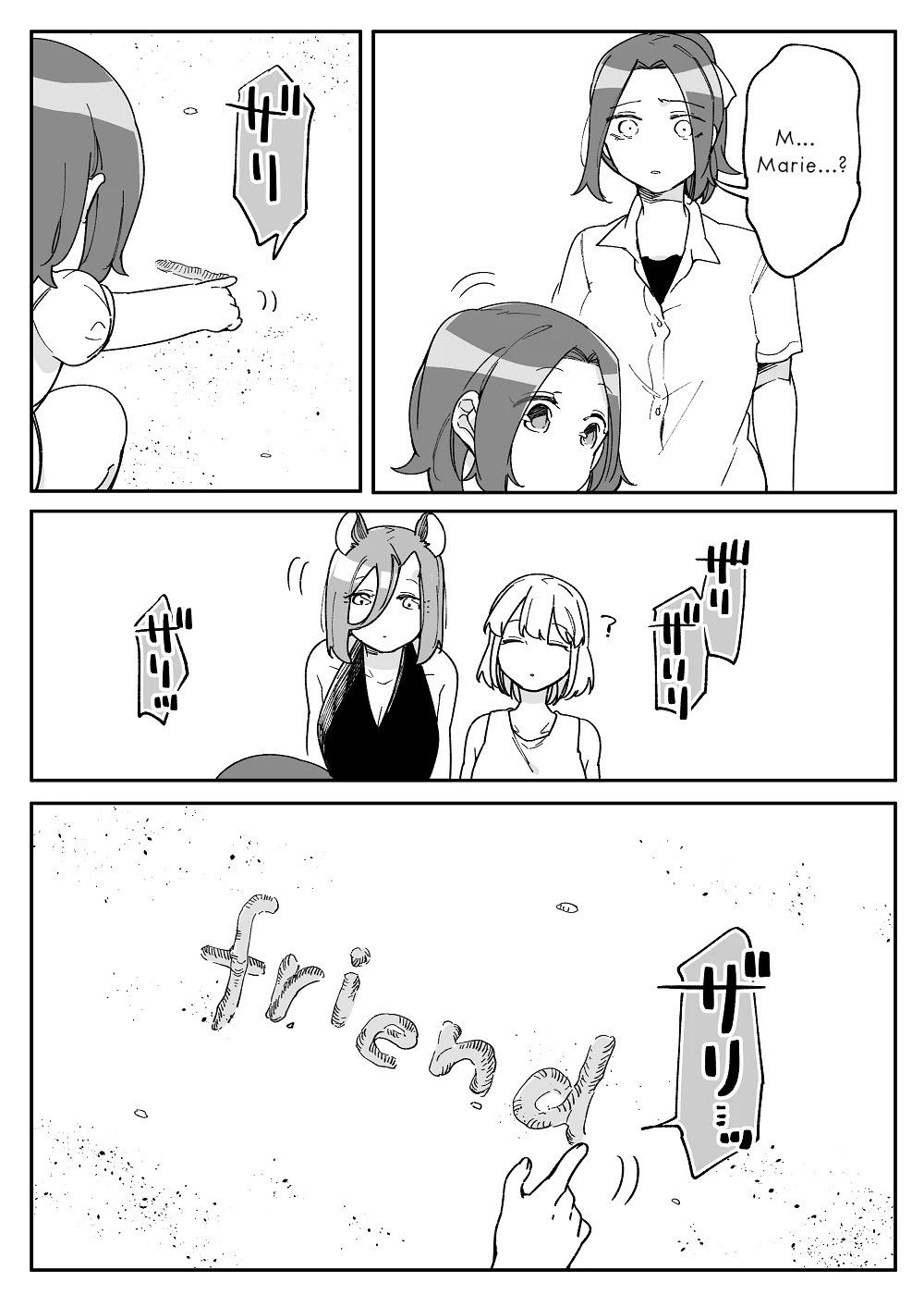 Beauty and the Beast Girl Chapter 44 page 1 - Chapter 44