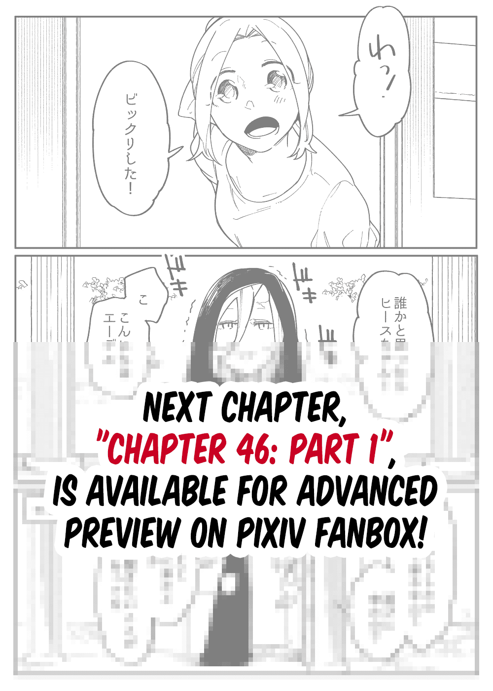 Beauty and the Beast Girl Chapter 45 page 11 - Chapter 45