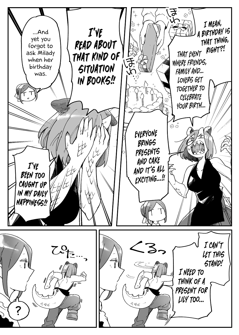 Beauty and the Beast Girl Chapter 45 page 4 - Chapter 45