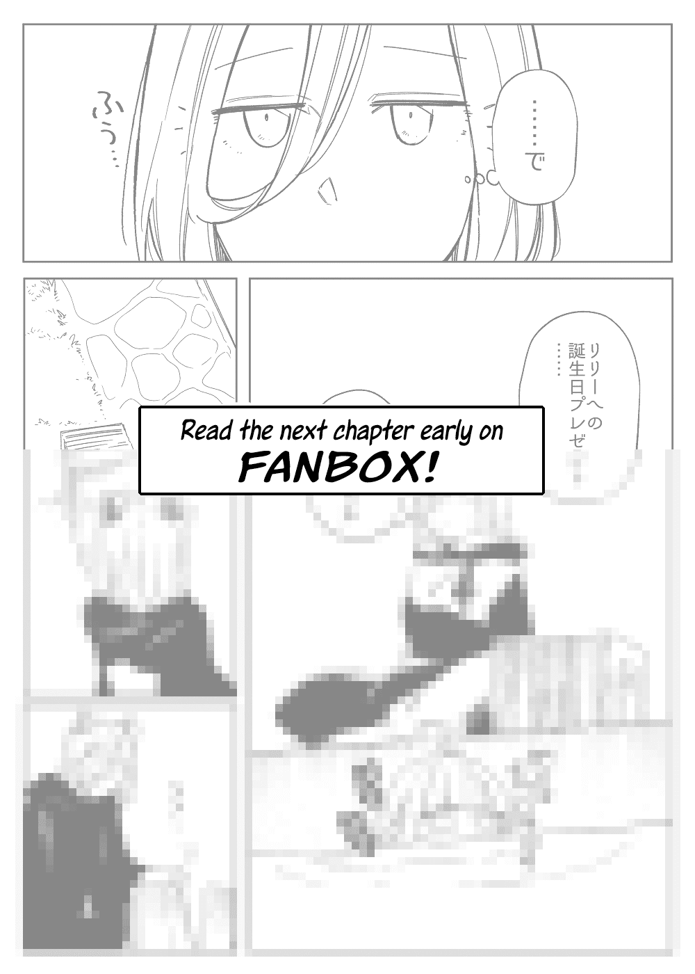 Beauty and the Beast Girl Chapter 46 page 15 - Chapter 46