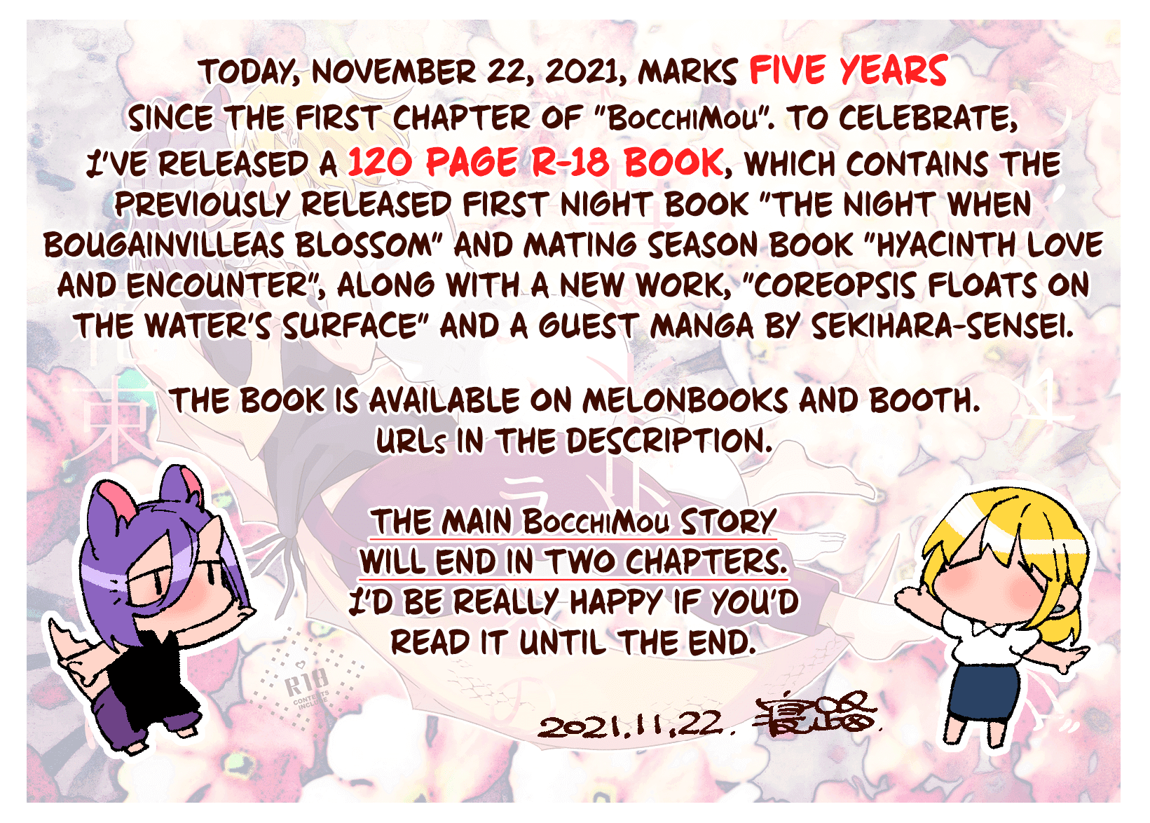 Beauty and the Beast Girl Chapter 48.5 page 2 - Chapter 48.5: Extra - R18 Book Promotion