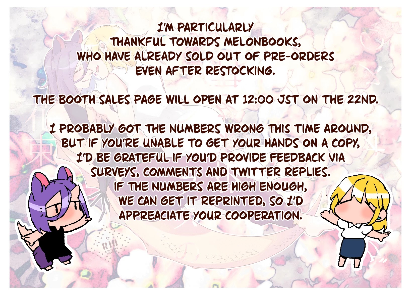 Beauty and the Beast Girl Chapter 48.5 page 3 - Chapter 48.5: Extra - R18 Book Promotion