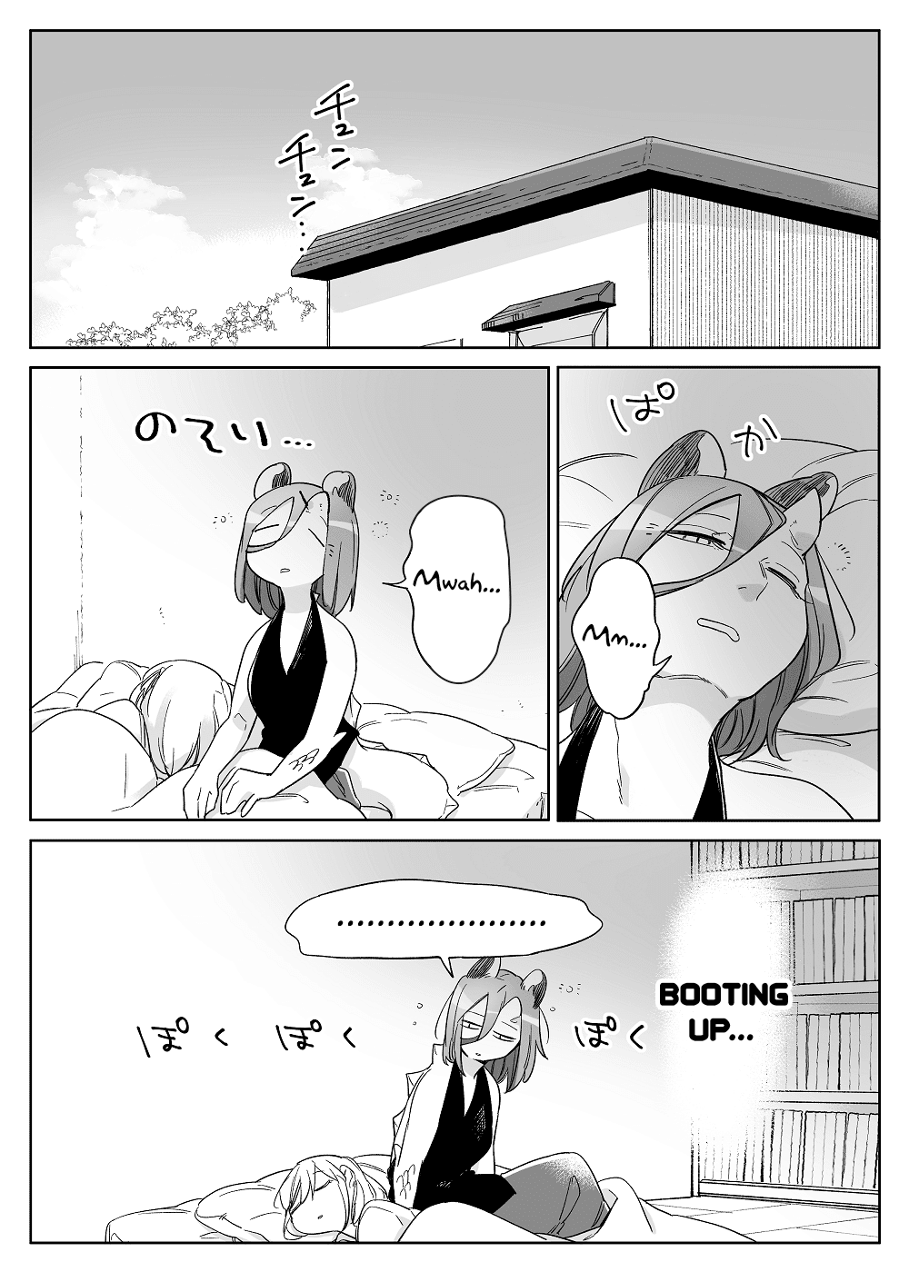 Beauty and the Beast Girl Chapter 48 page 1 - Chapter 48