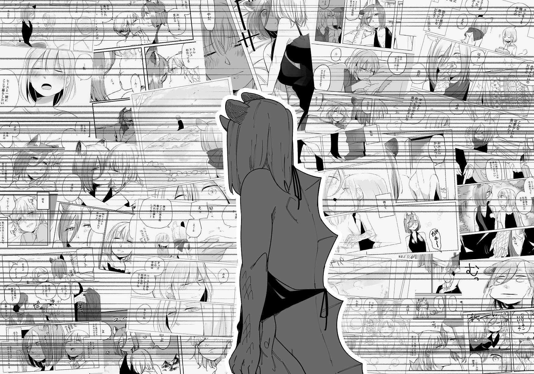 Beauty and the Beast Girl Chapter 48 page 22 - Chapter 48