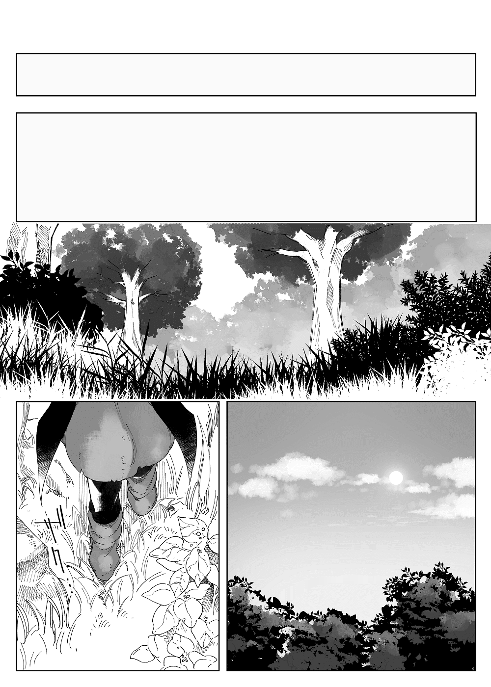 Beauty and the Beast Girl Chapter 50 page 14 - Chapter 50