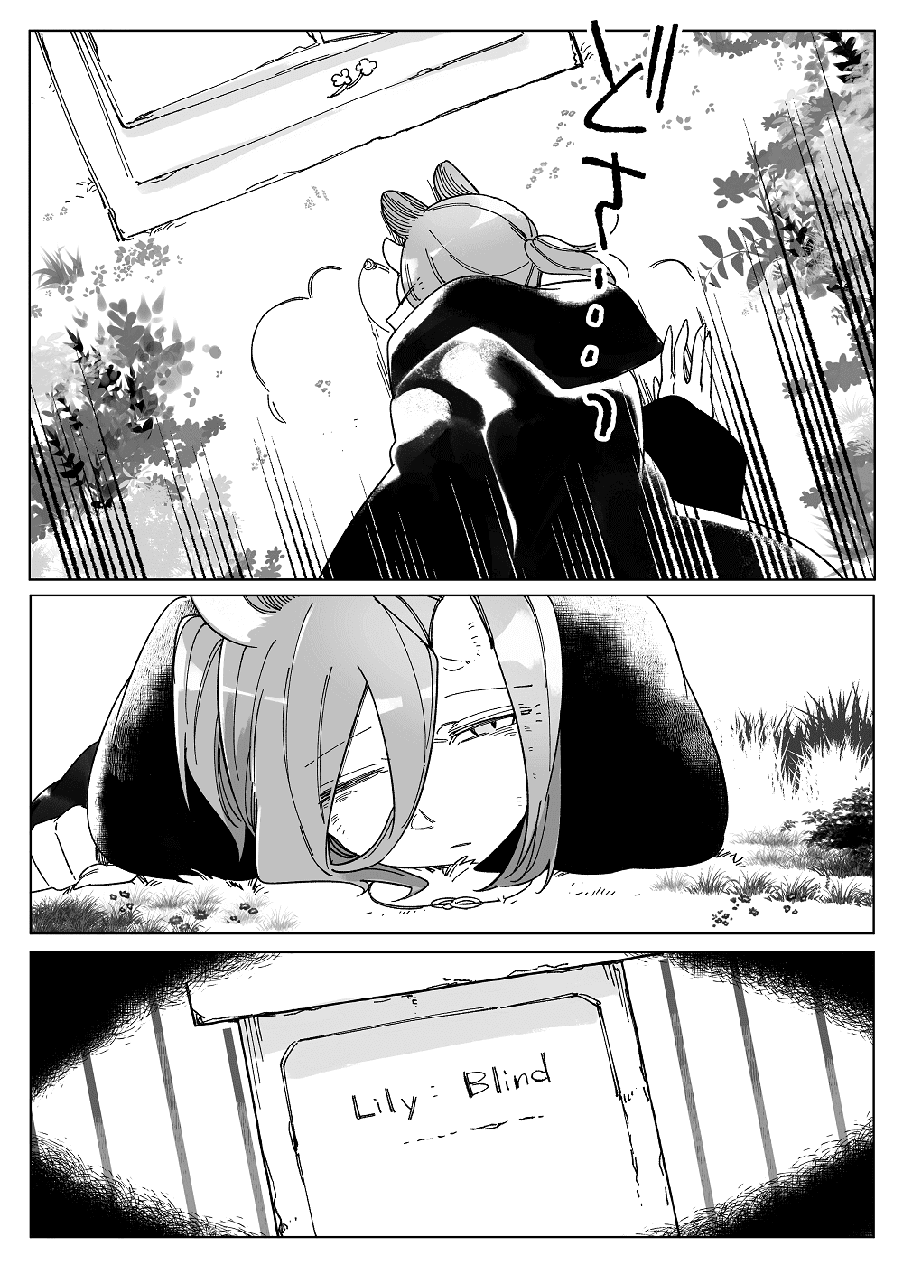 Beauty and the Beast Girl Chapter 50 page 20 - Chapter 50