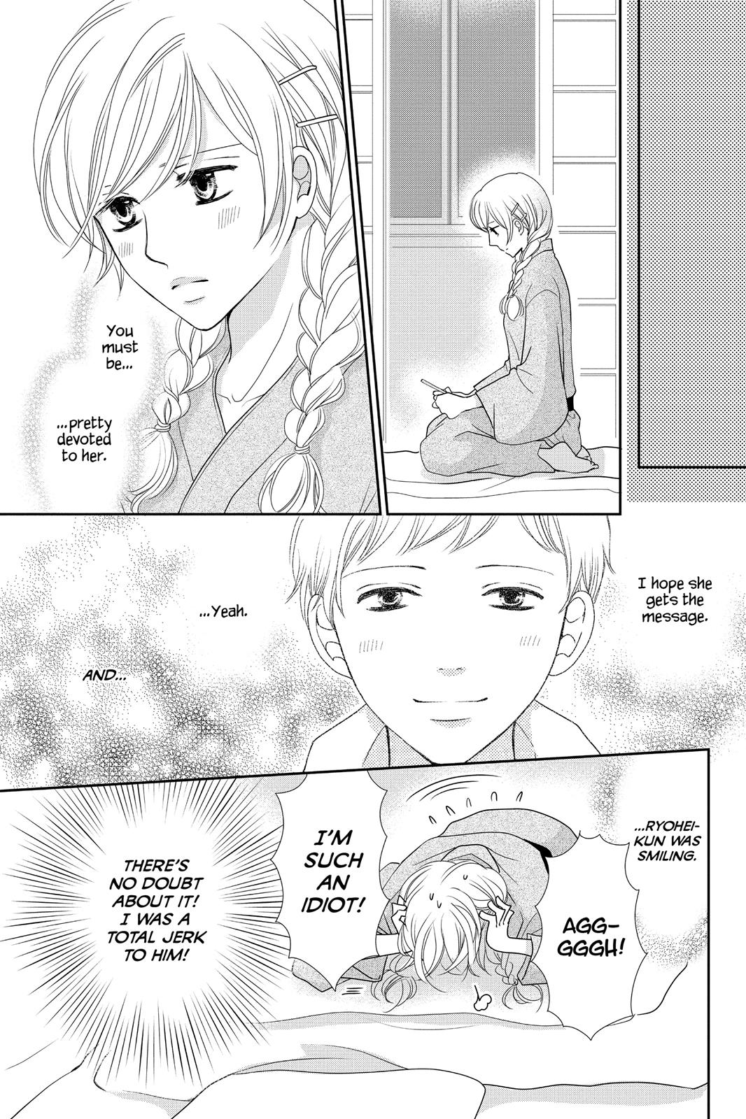 Beauty Bunny Chapter 11 page 15 - Chapter 11