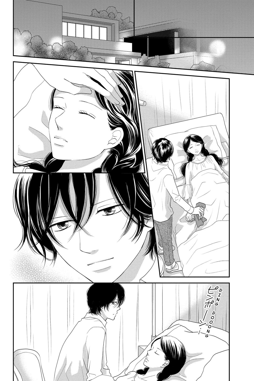 Beauty Bunny Chapter 24 page 18 - Chapter 24