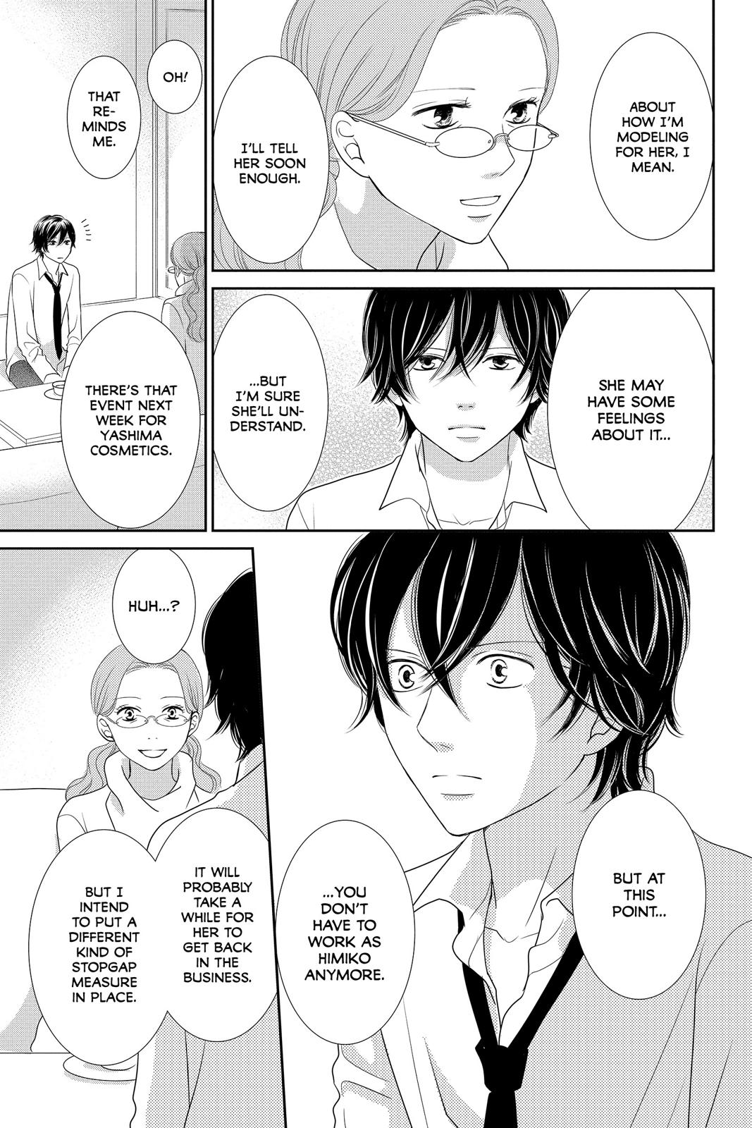 Beauty Bunny Chapter 28 page 17 - Chapter 28