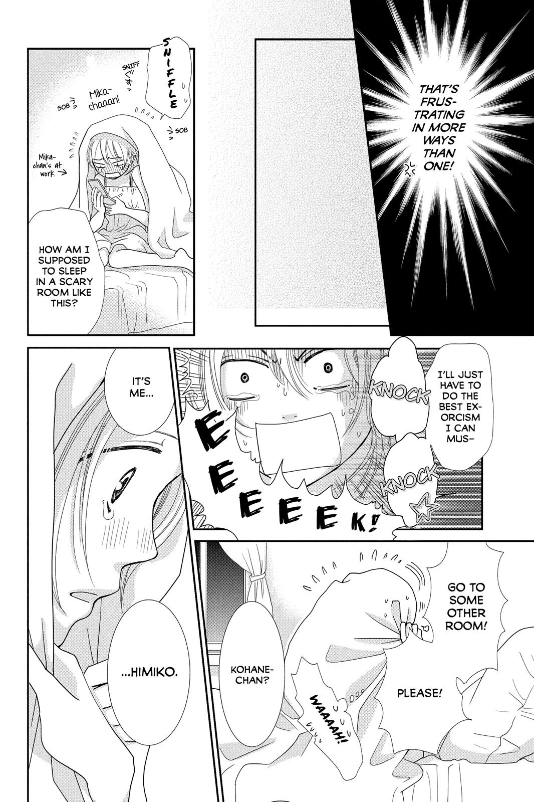 Beauty Bunny Chapter 6 page 16 - Chapter 6