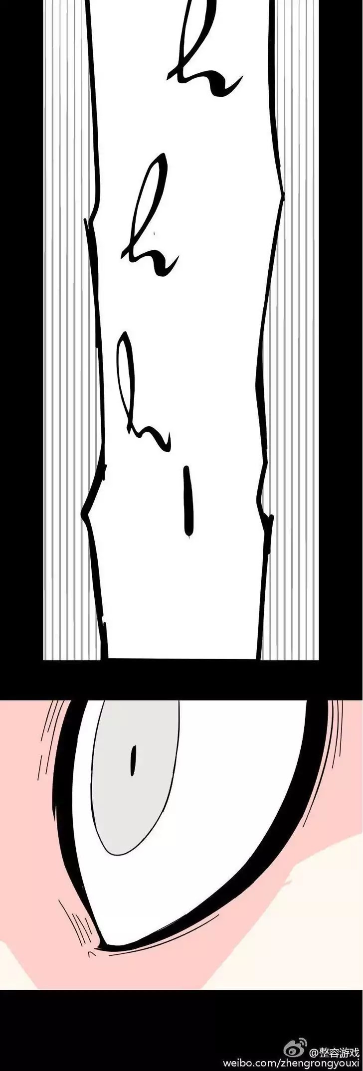 Beauty Game Chapter 1.1 page 33 - Vol.1 Chapter 1