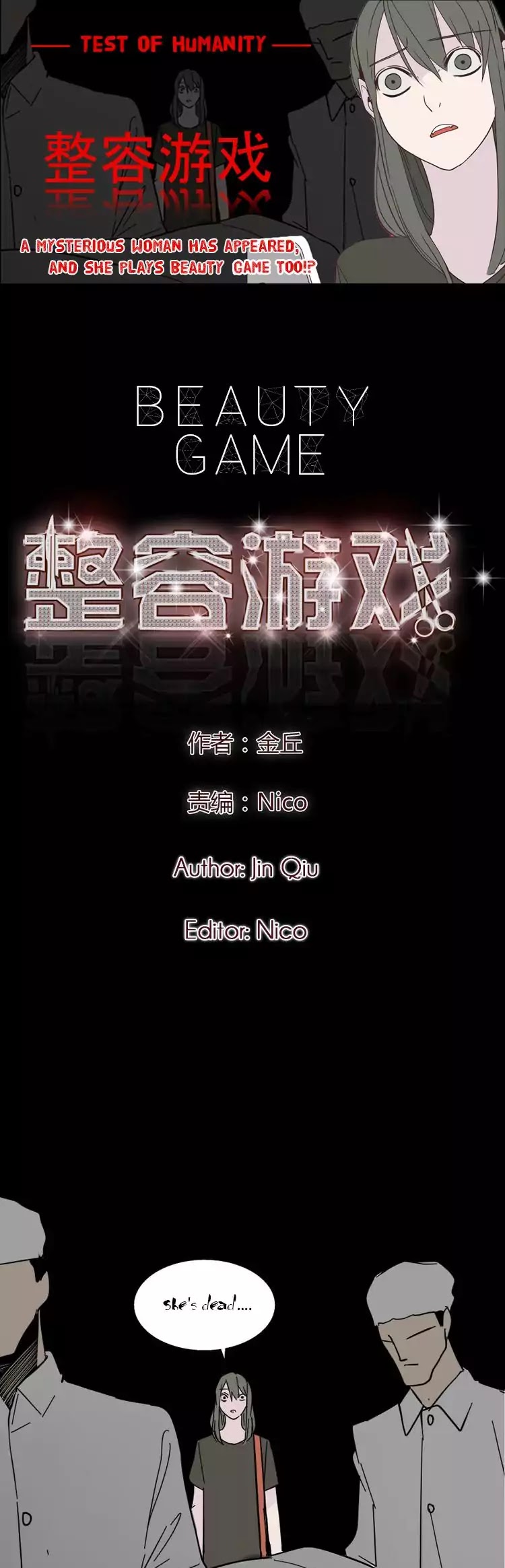 Beauty Game Chapter 1.11 page 1 - Vol.1 Chapter 11: Test of Humanity