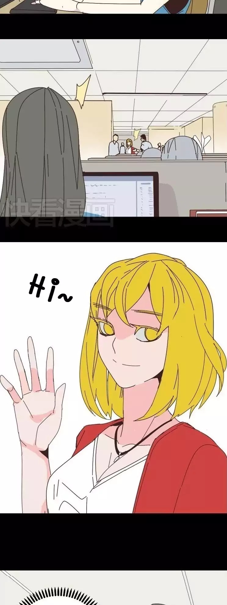 Beauty Game Chapter 1.13 page 3 - Vol.1 Chapter 13: Yi Rong, I Know You're Using The Beauty Game App