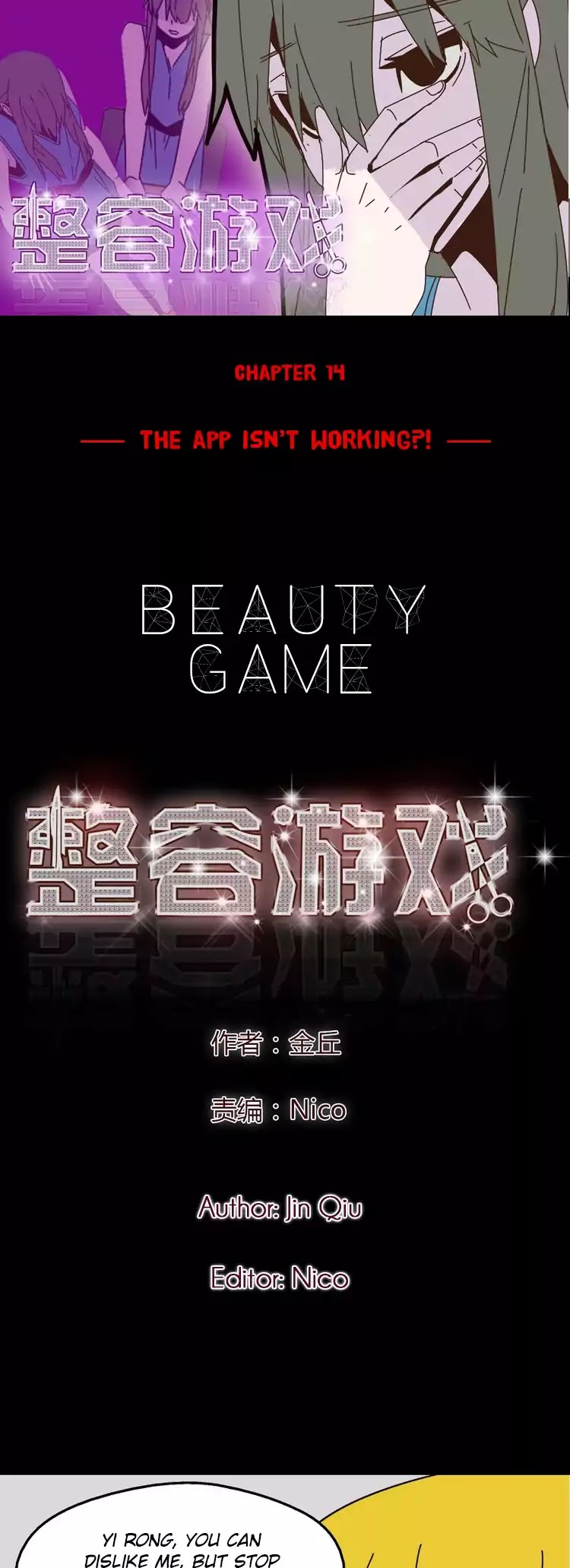 Beauty Game Chapter 1.14 page 1 - Vol.1 Chapter 14: The App Isn't Working?!
