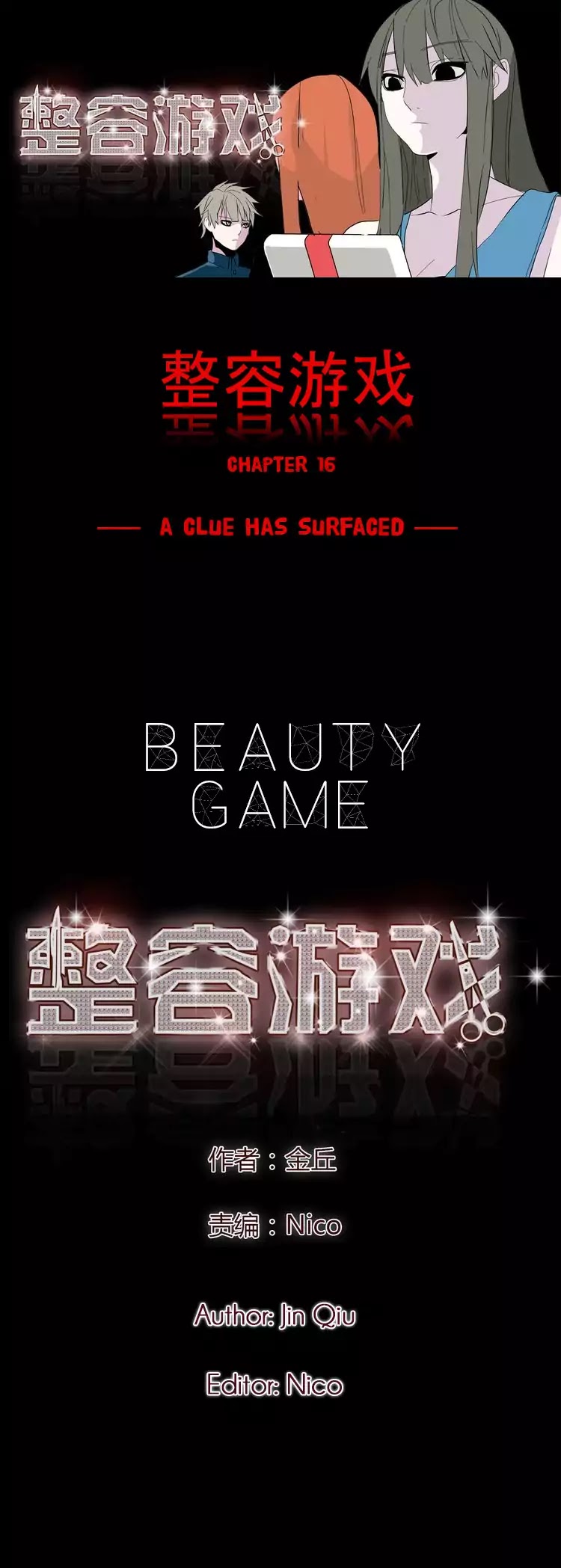 Beauty Game Chapter 1.16 page 1 - Vol.1 Chapter 16: A Clue Has Surfaced