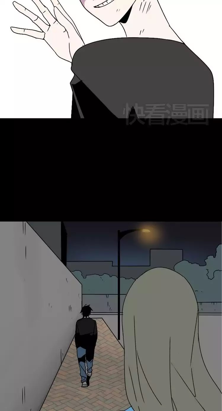 Beauty Game Chapter 1.17 page 15 - Vol.1 Chapter 17: Pre-flight Advice