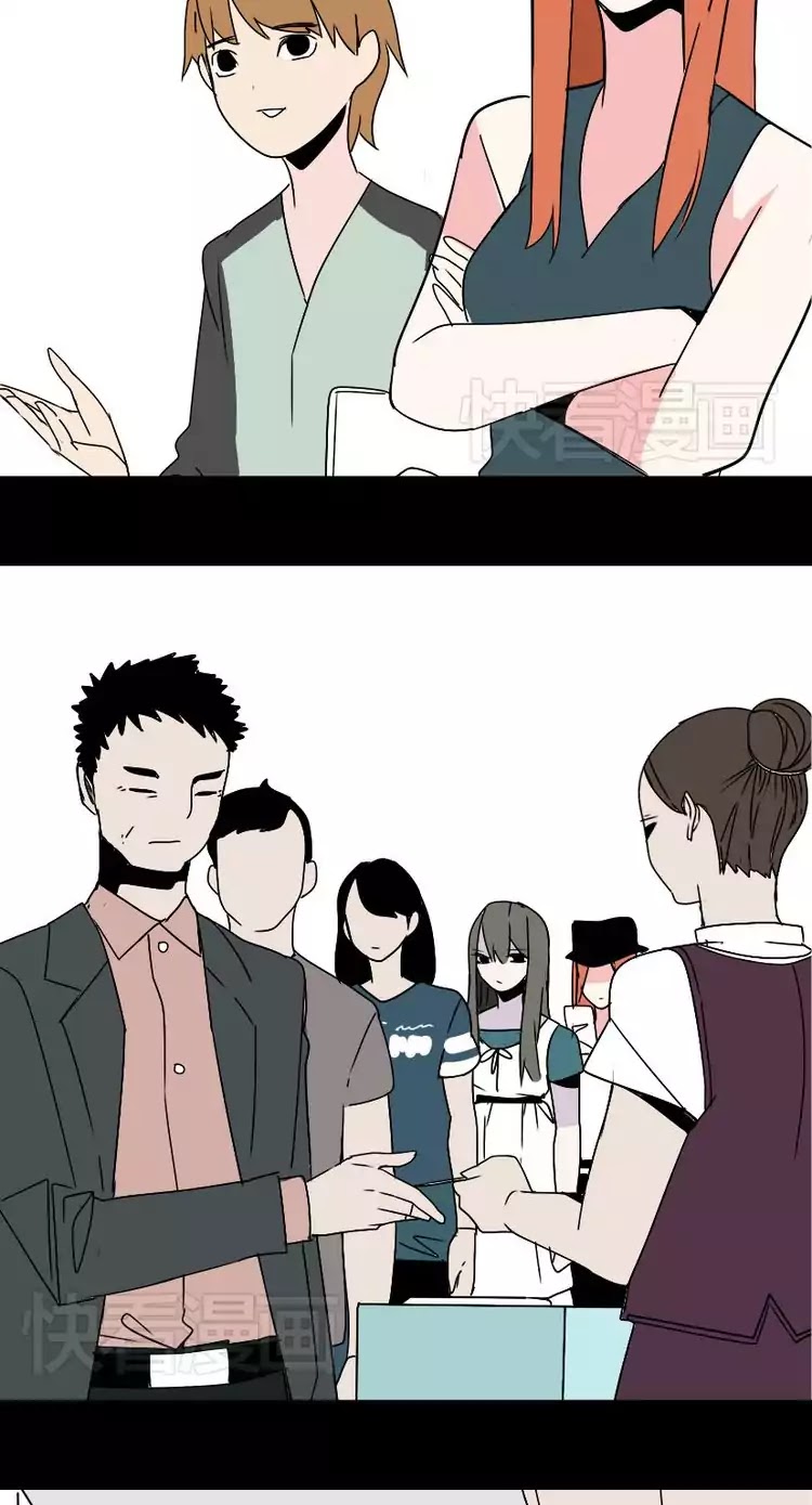 Beauty Game Chapter 1.17 page 23 - Vol.1 Chapter 17: Pre-flight Advice