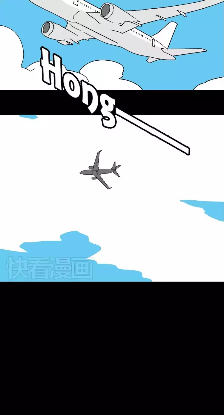 Beauty Game Chapter 1.17 page 26 - Vol.1 Chapter 17: Pre-flight Advice