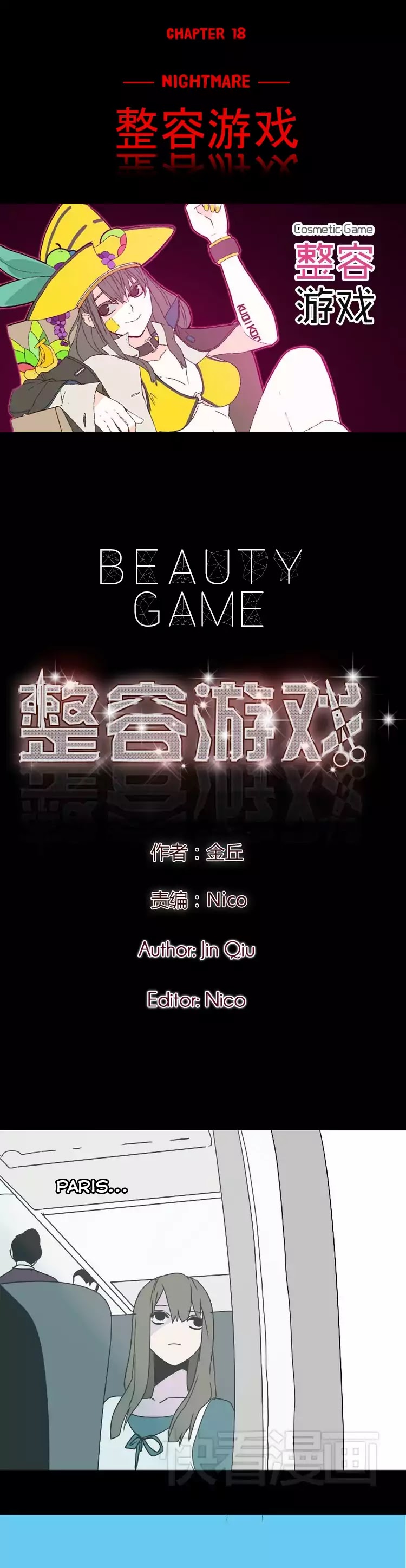 Beauty Game Chapter 1.18 page 1 - Vol.1 Chapter 18: Nightmare